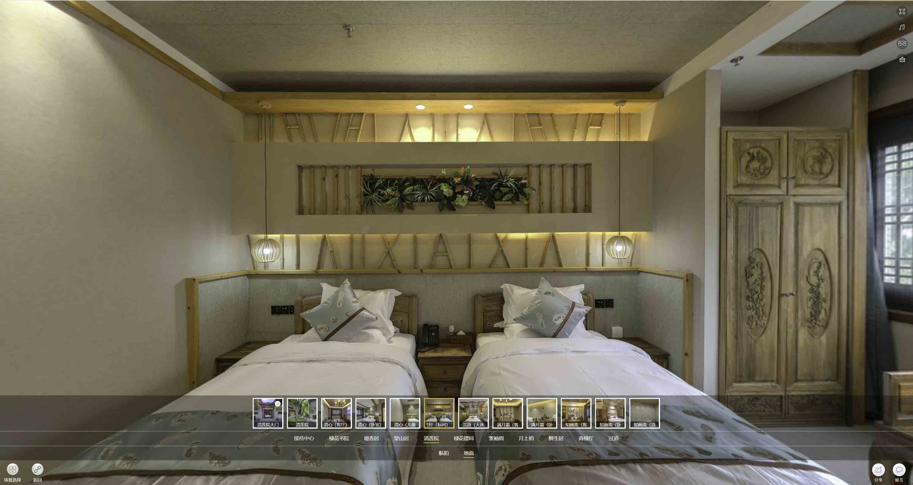 泗水中交长安里VR全景样板间