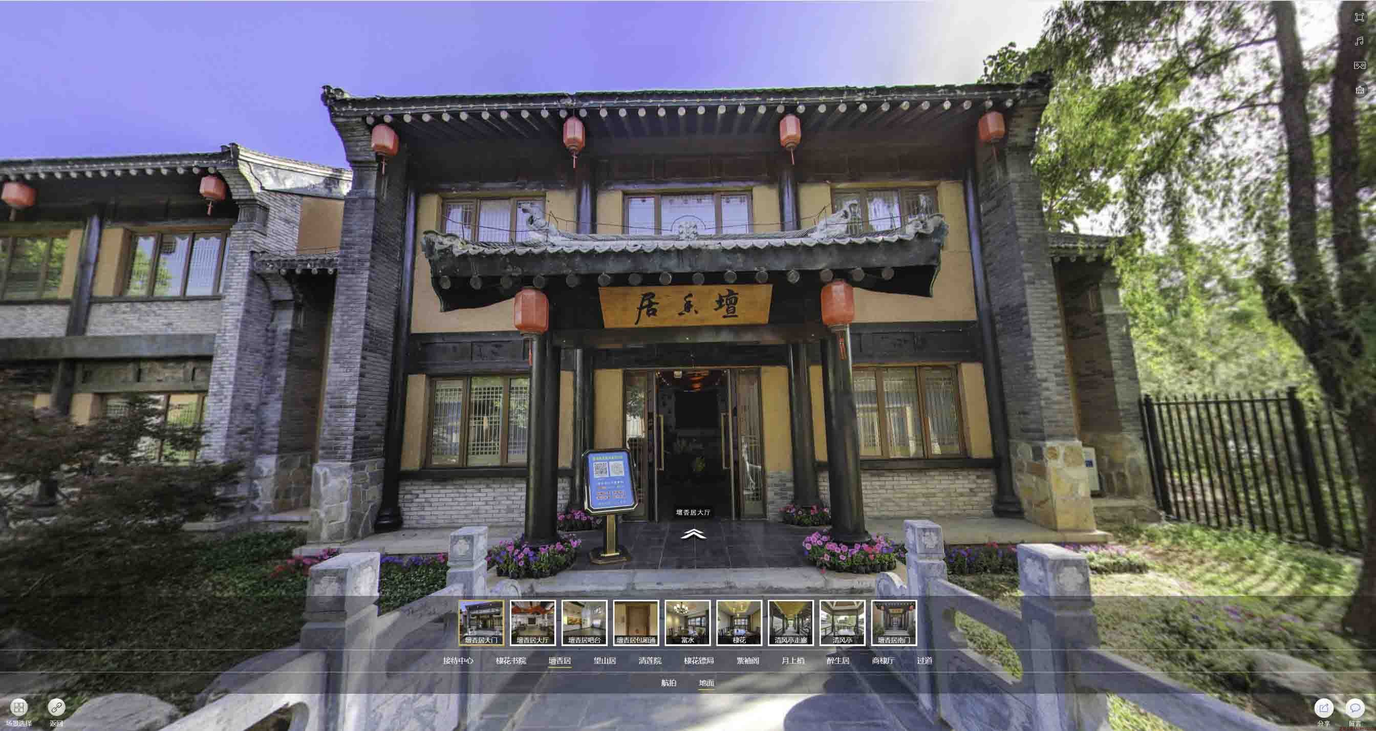泗水美好蕴育生活馆720全景展示