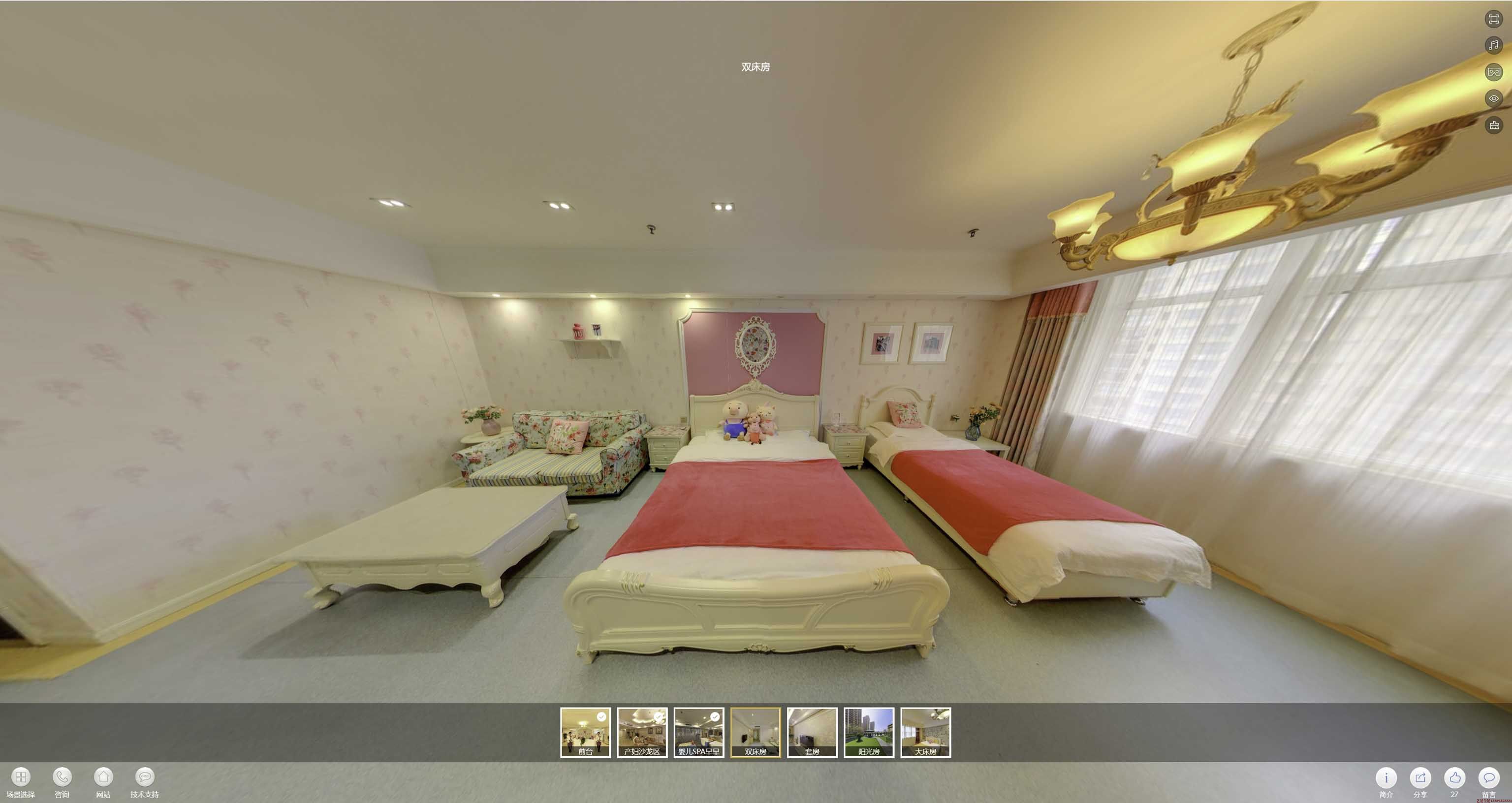 泗水安然月子会所720度全景展示