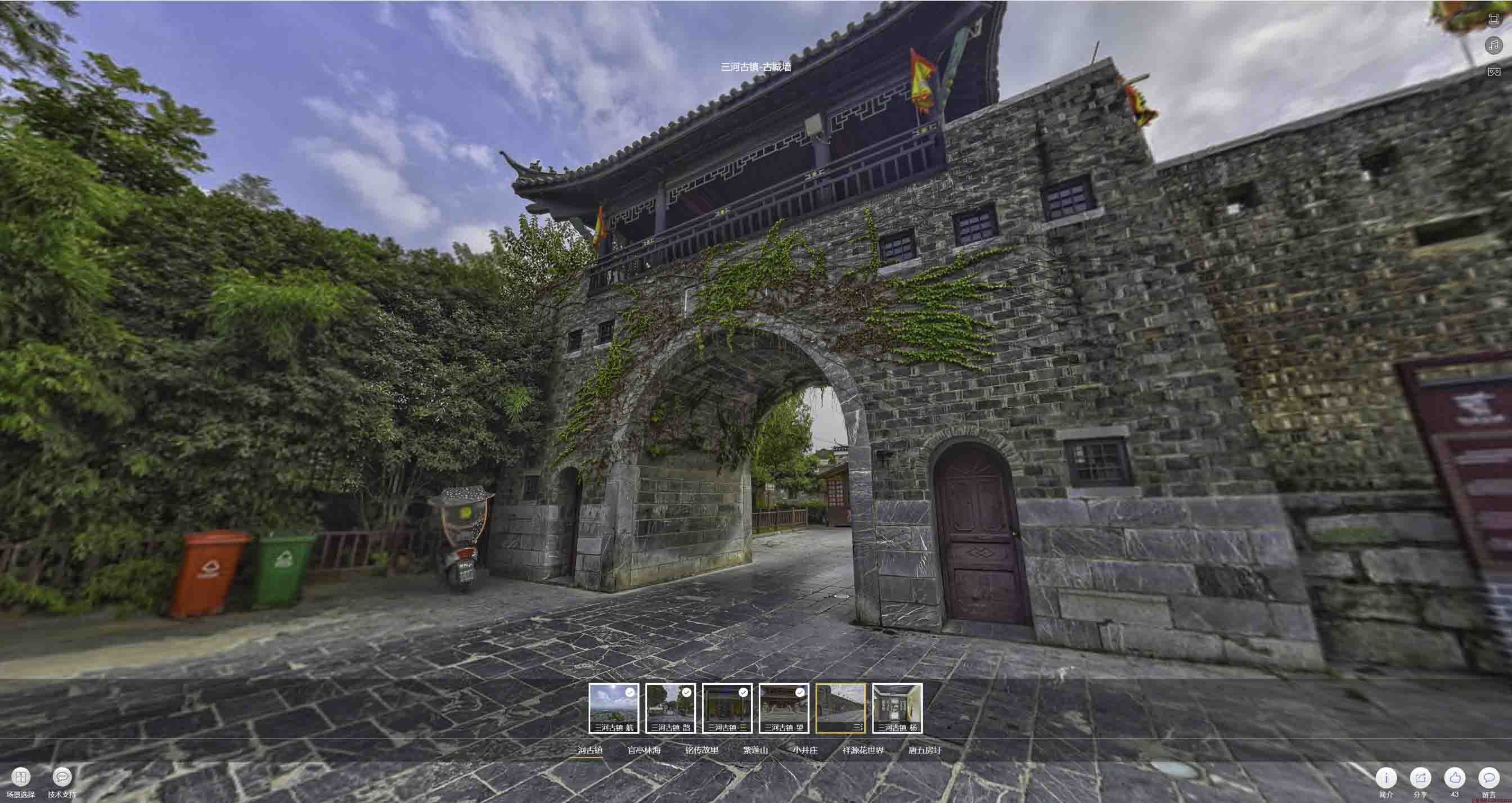 泗水全景拍摄技巧：捕捉完美全景图像在手绘地图中的创意应用